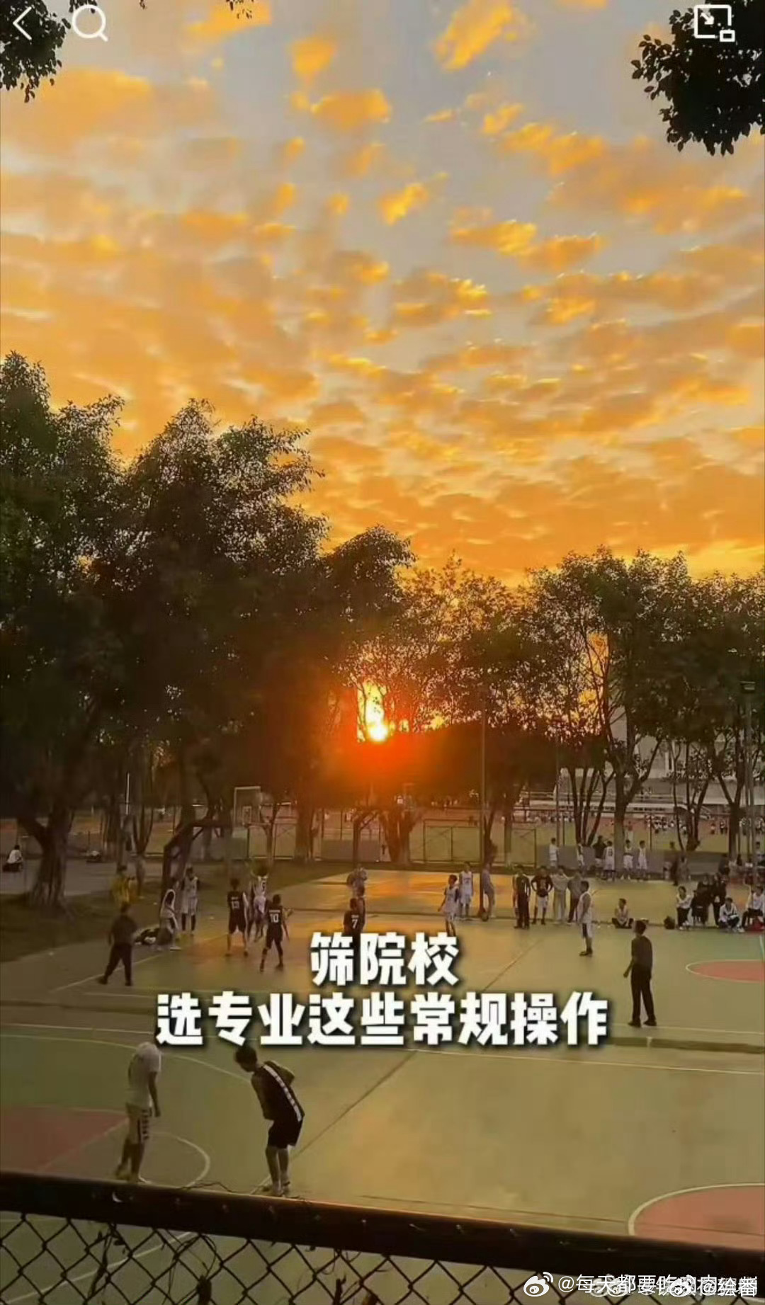 对广东考生来说，志愿表里藏着“生活哲学”：广东考生用AI挑大学浴室 不是矫情，谁