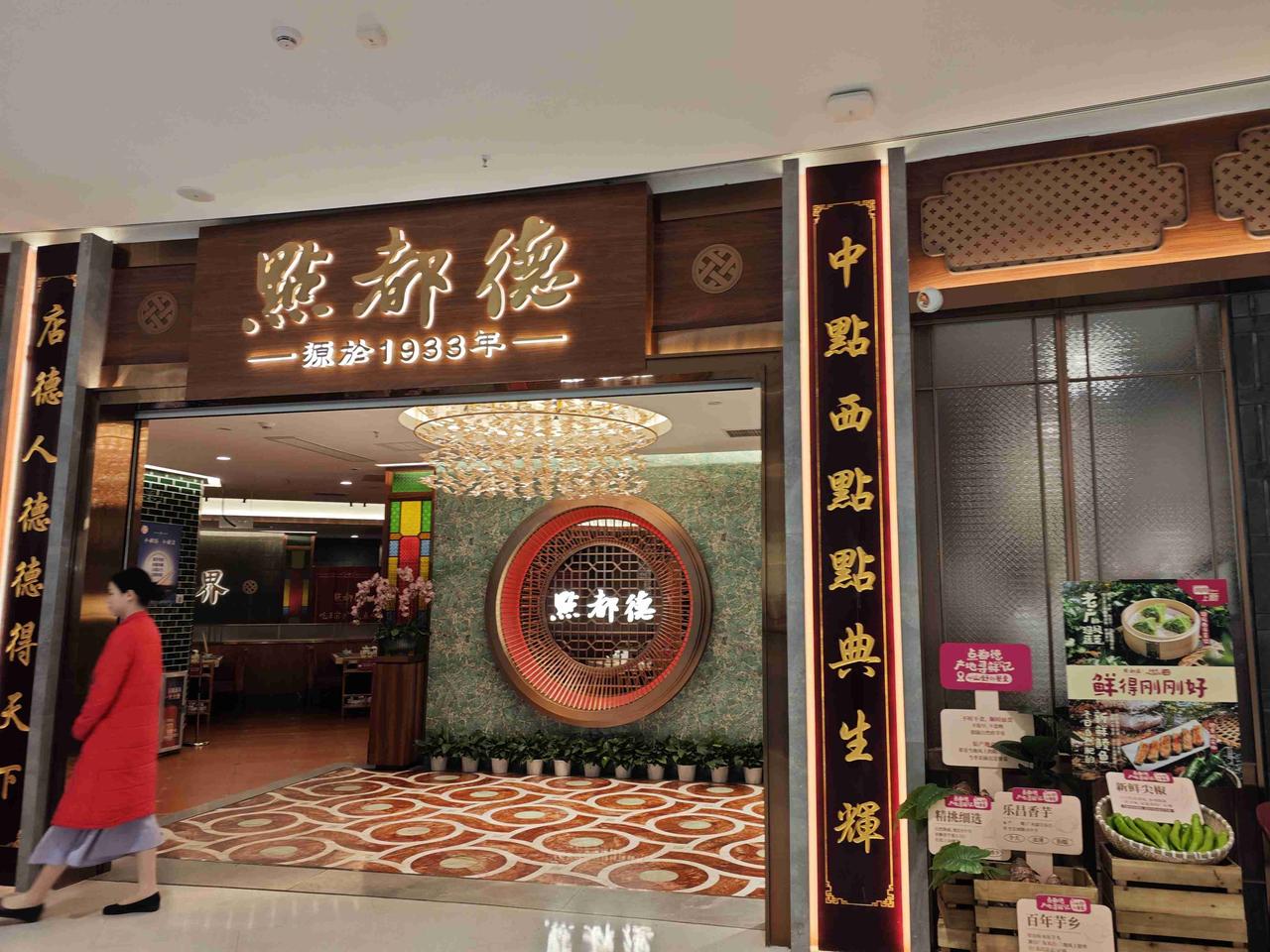 我的今日状态：😁轻松愉快
我这里的天气：☀️晴天

美食对于我来说有着致命的诱