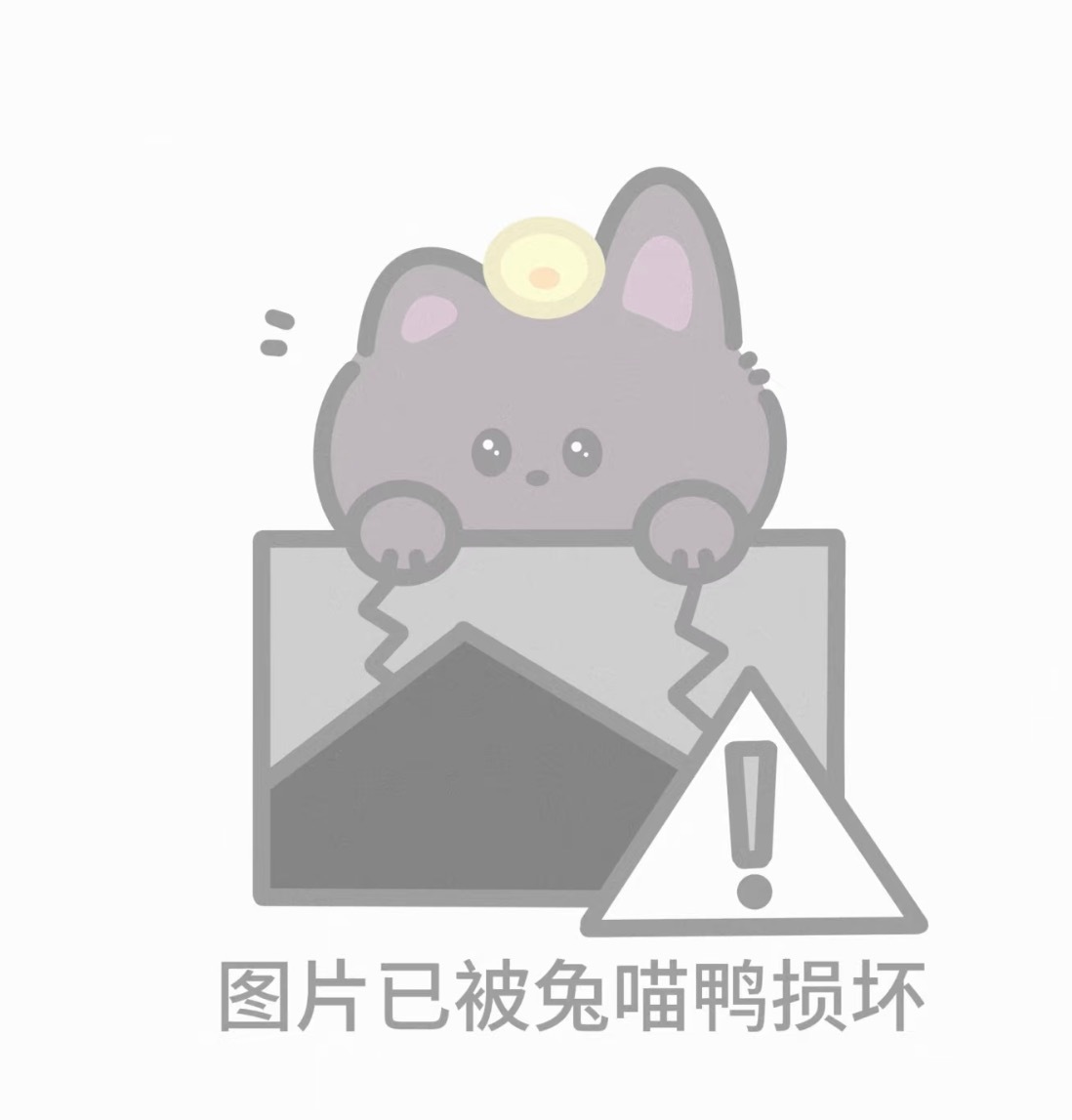 然后呢 就是我淡坑追星了以后可能专注现生 🐑铁会继续 微博接下来发的追星内容可