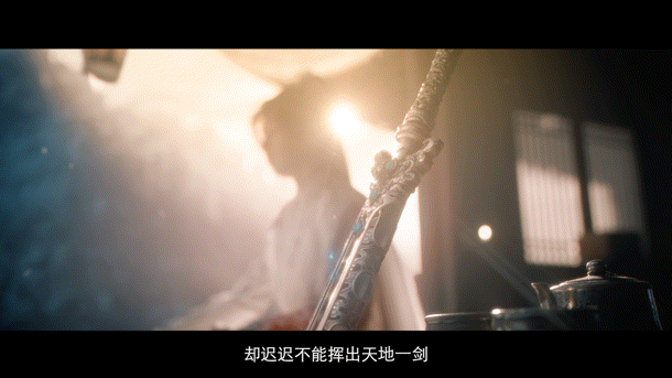 恨海是儿情天是爹 期待10.25天地剑心！看王权富贵与父亲，如何打破隔阂走向和解