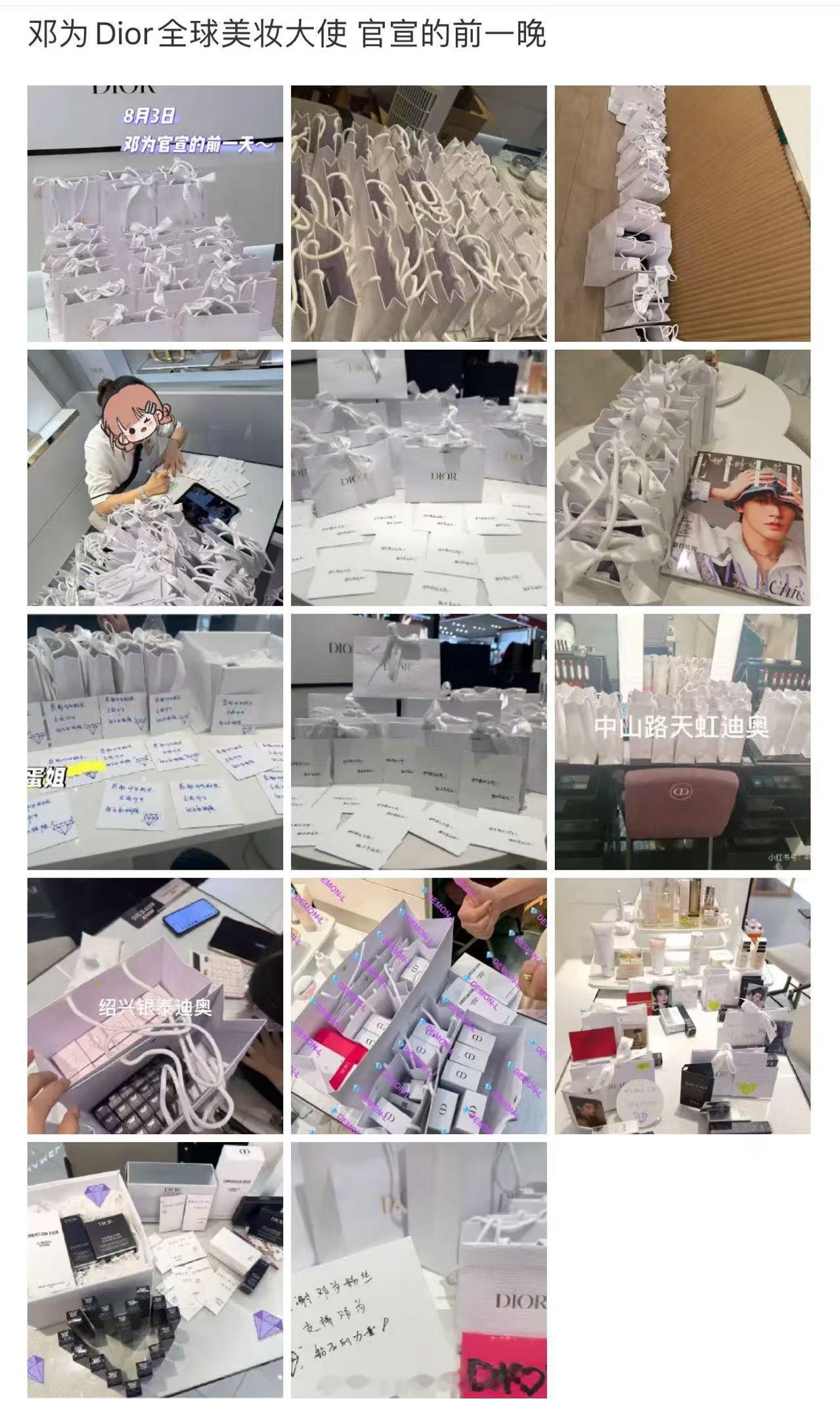 迪奥全球美妆大使邓为  邓为，迪奥全球美妆大使官宣！恭喜我为！[抱一抱]🦅的2