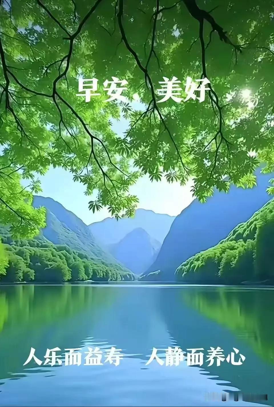 《临江仙·寄友》

牵挂寸心皆实在，
寒暄字字情真。
惟君日日笑如春。
平安常作