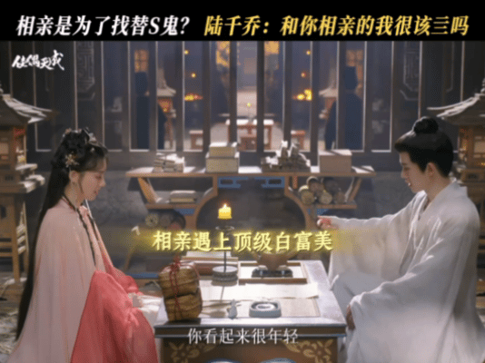 双平台播剧取标题也要对打吗 陆千乔复活没告诉辛湄，好奇辛湄知道真相后会是啥反应，