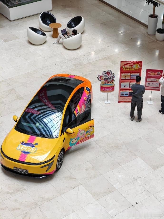 东风日产n7蛋仔派对东风日产N7与《蛋仔派对》推出“数字快乐套装”，已通过OTA