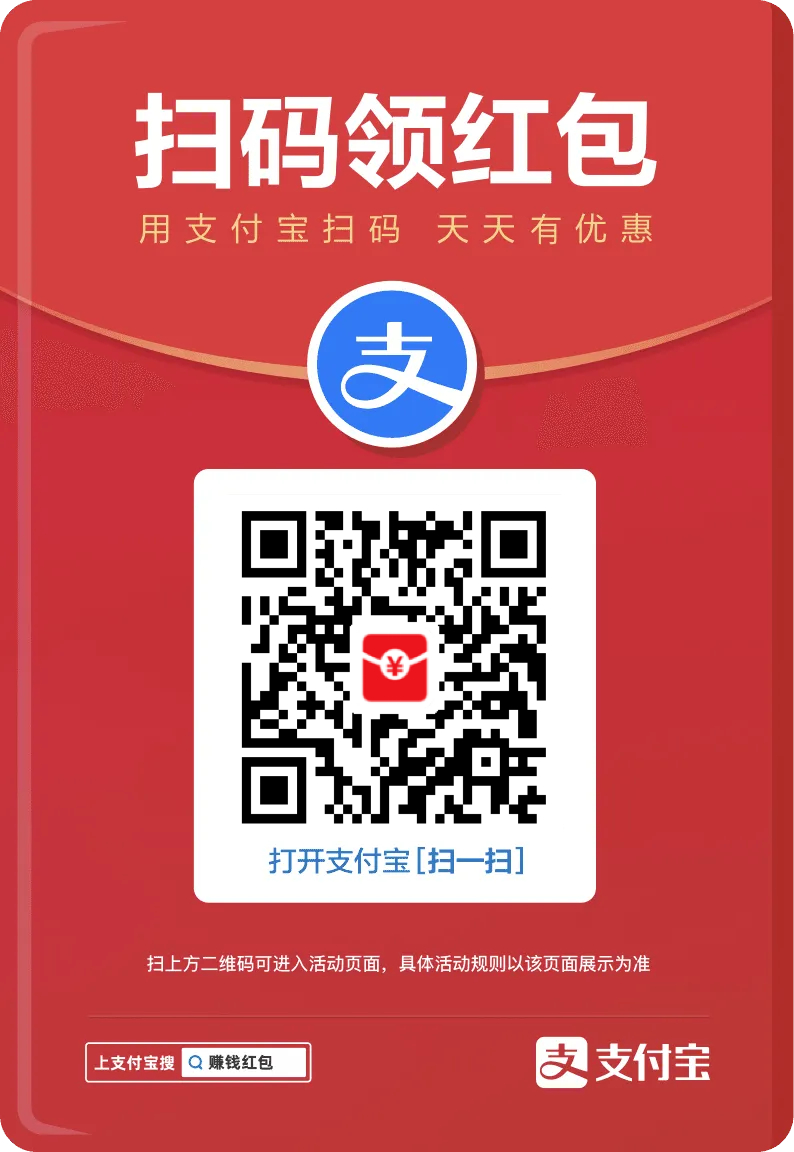 扫就完了。你的晚饭我请了 