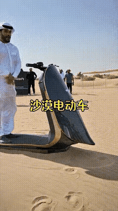 是我看错了吗，这个电动车是飞起来的[赞]