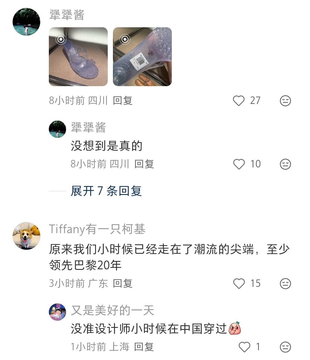 这个水晶鞋还挺多大牌子在做的，有什么魔力啊 