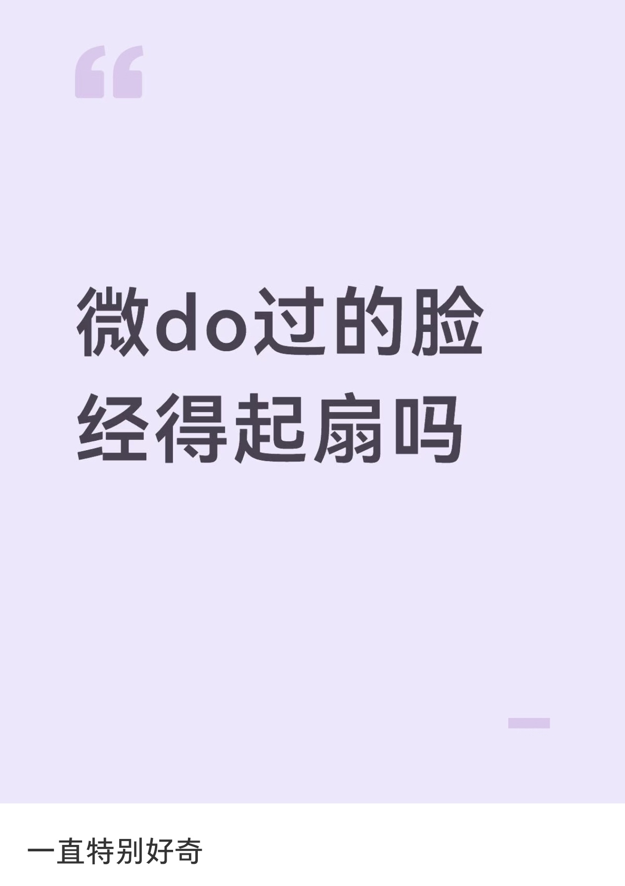 分享图片 