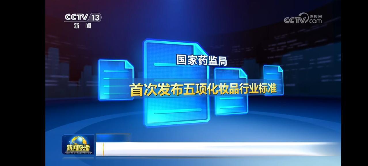 我一直就不太用、也不太敢用国产化妆品。原因就是不放心。

而进口化妆品因为它的工