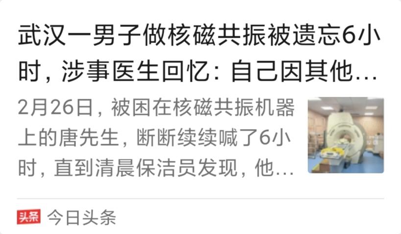 对“这样的医生”应当“杀无赦”(严惩不贷)
     
       首先解释一