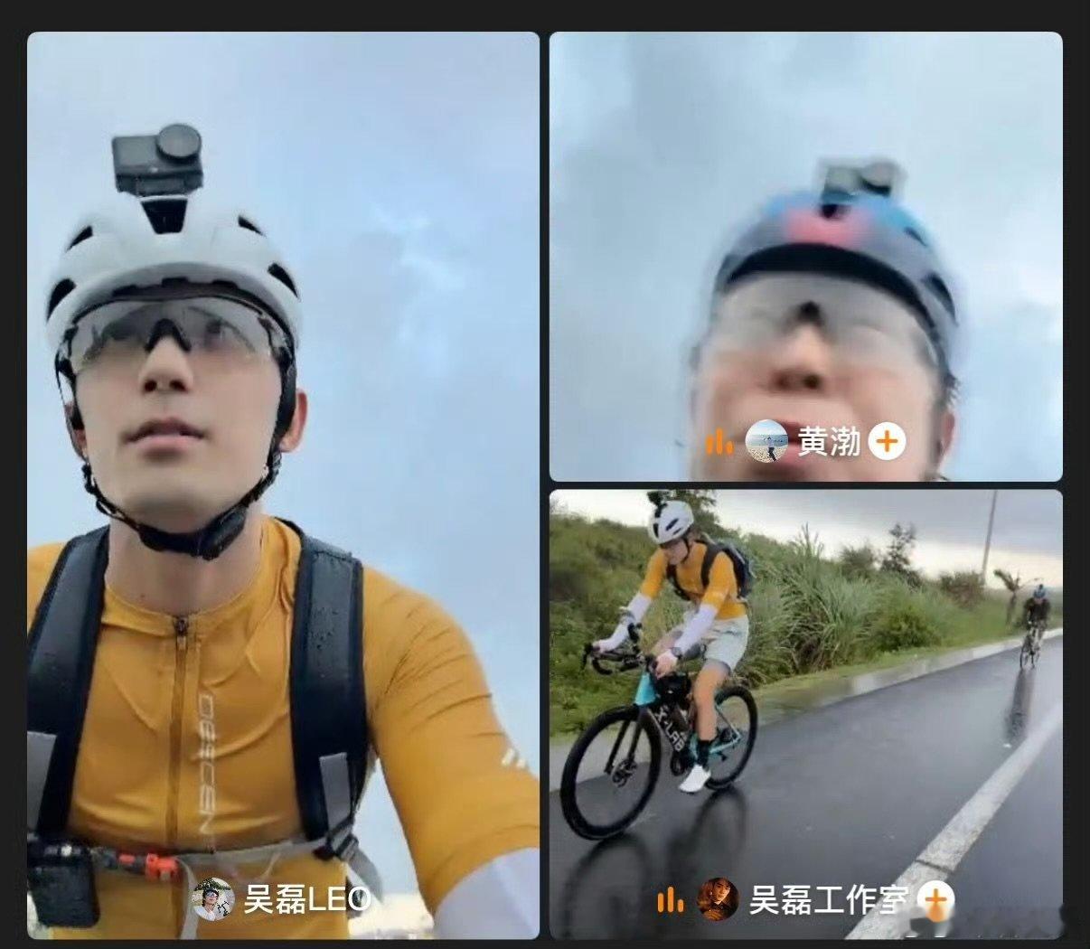 黄渤吴磊太抓马了黄渤吴磊直播太抓马了黄渤吴磊这场直播剧情完全不按剧本走，开开心心
