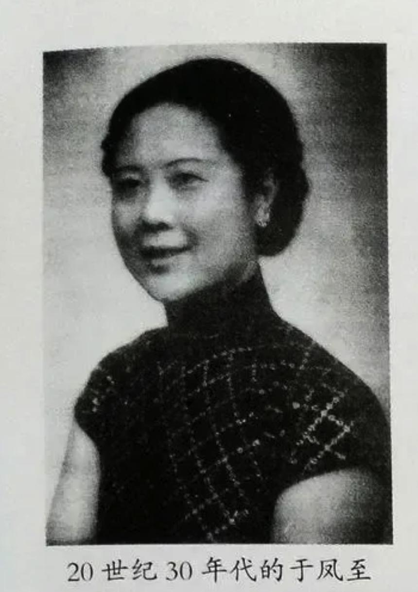 1937年，张学良在寺庙上香。一女子悄悄掏枪欲杀他，于凤至突然腿软倒入其怀，轻声