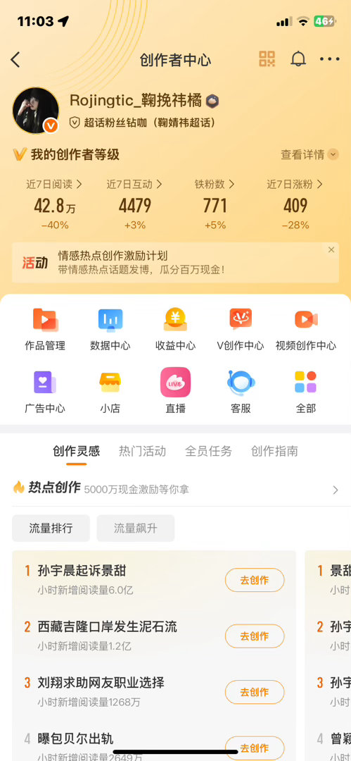 是谁bp[思考] ​​​