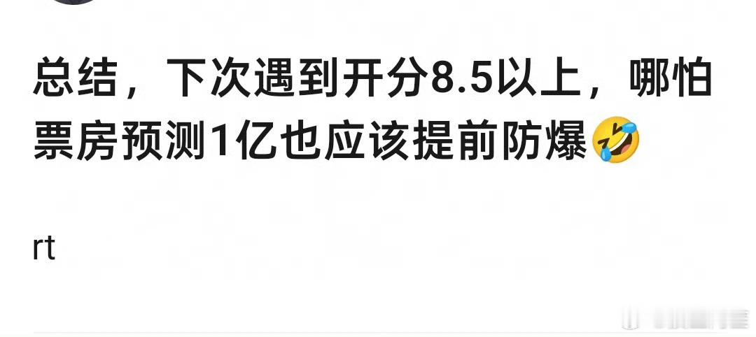 有点啥好作品内娱第一反应就是怎么防爆，现在的影视寒冬都是应得的 