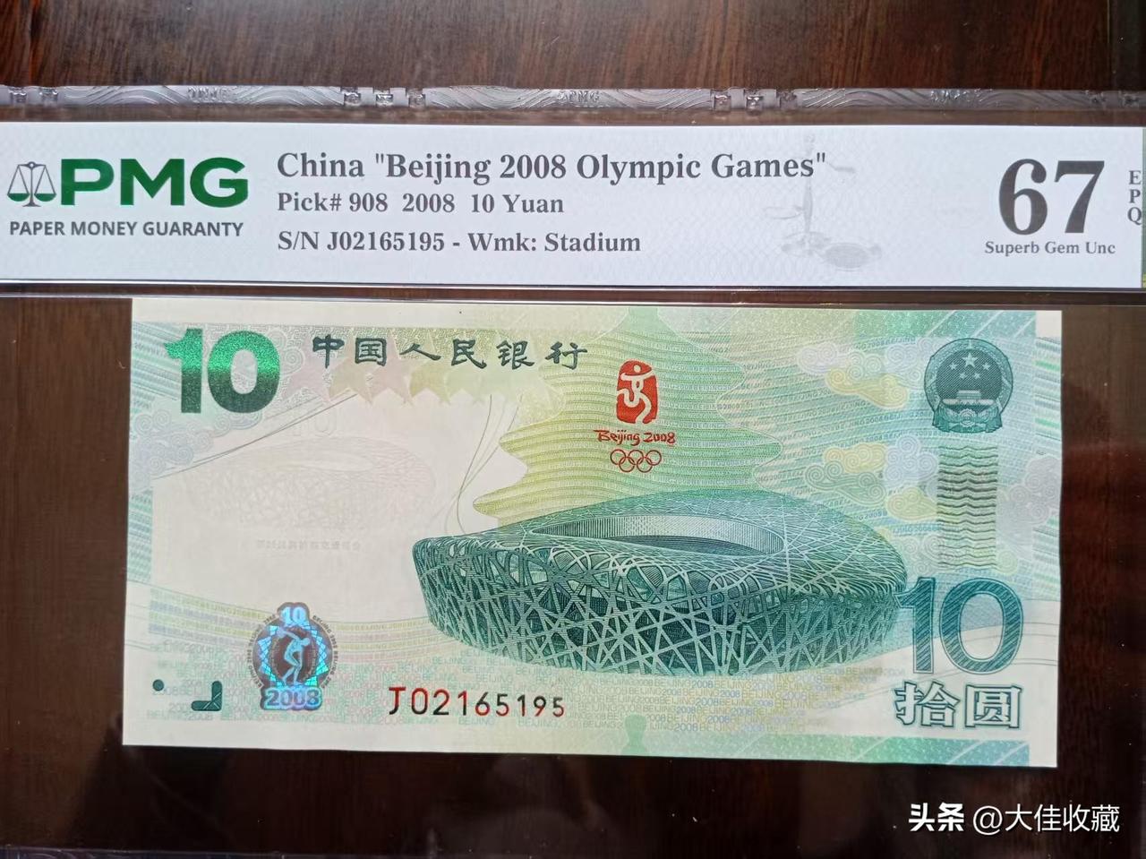 目前的钱币市场整体都在下滑，甚至是惨淡，有些品种出现了暴跌。
如果你是一名收藏者