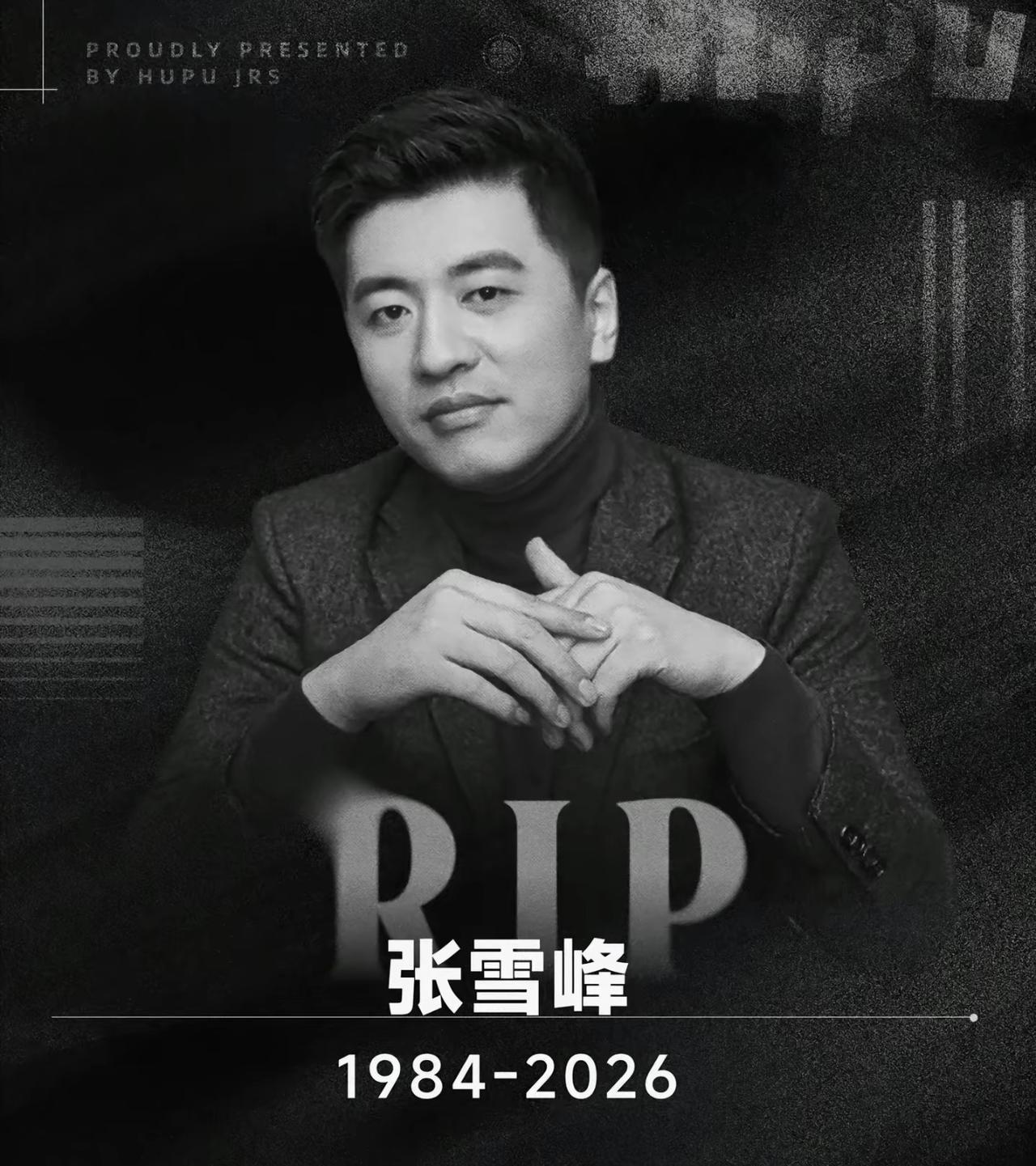 张雪峰走了，我朋友老公在他公司上班，哭惨了。外人不知道，峰学蔚来福利有多顶：上四