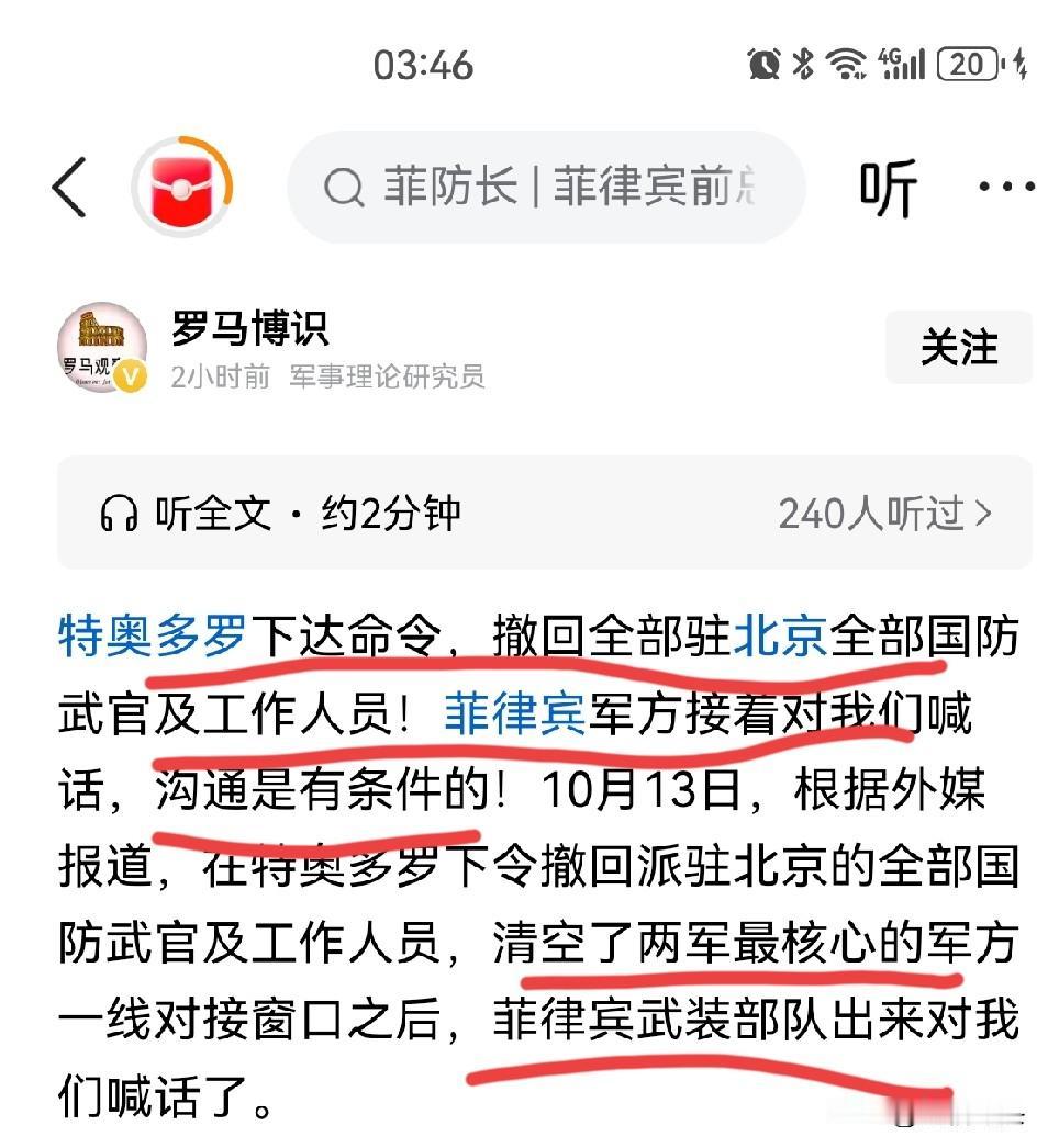 蚍蜉撼大树，口齿牙硬，等着满地找牙吧！