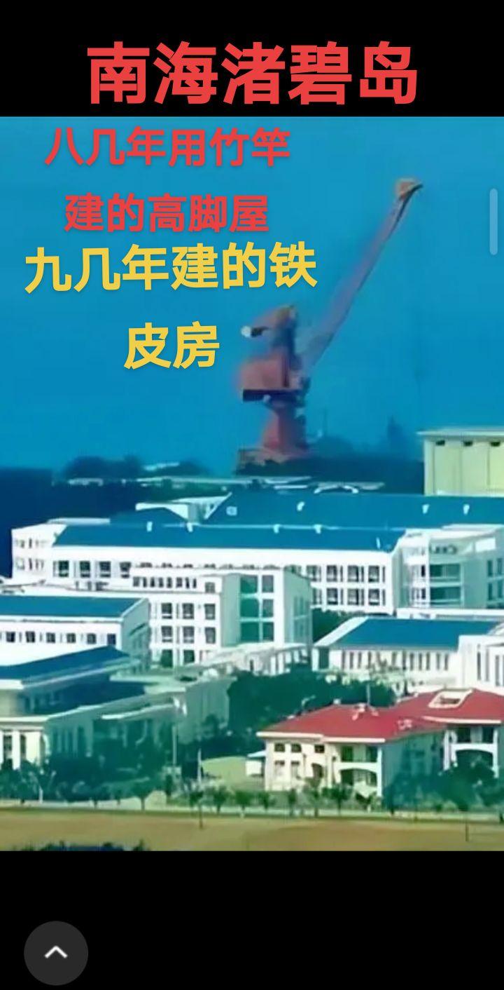 南海风云