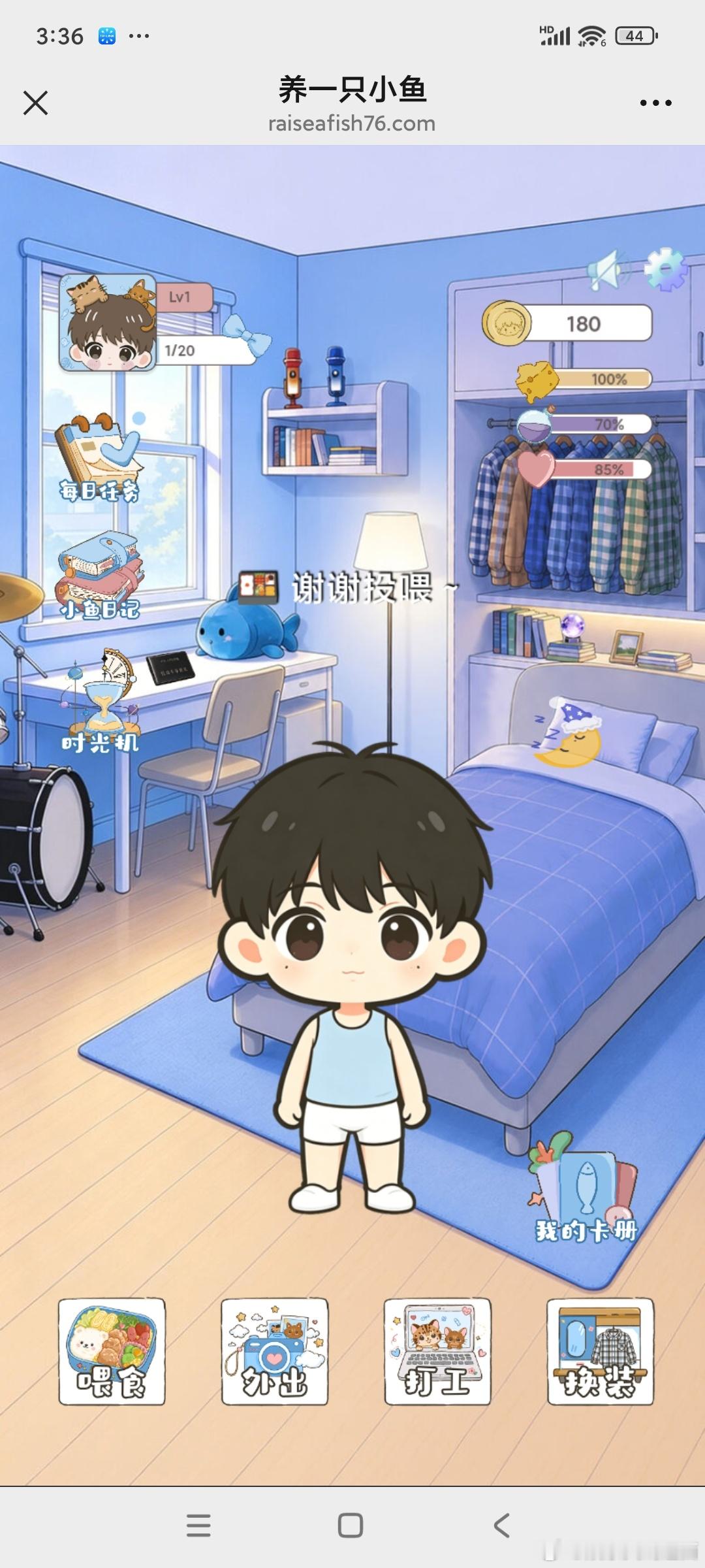 梓渝0706生日快乐 梓渝畅游24岁的世界 小yuni们真的很棒很棒！有散粉做了
