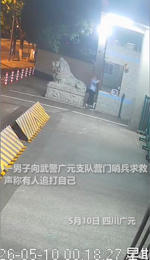 太惊险了！ 5 月 10 日凌晨，四川广元街头空无一人。当那个浑身颤抖的男子撞向