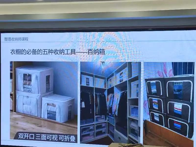 真是惭愧，活了那么久，还不知道怎么叠衣服！

今天学习收纳整理，其中有一个环节，