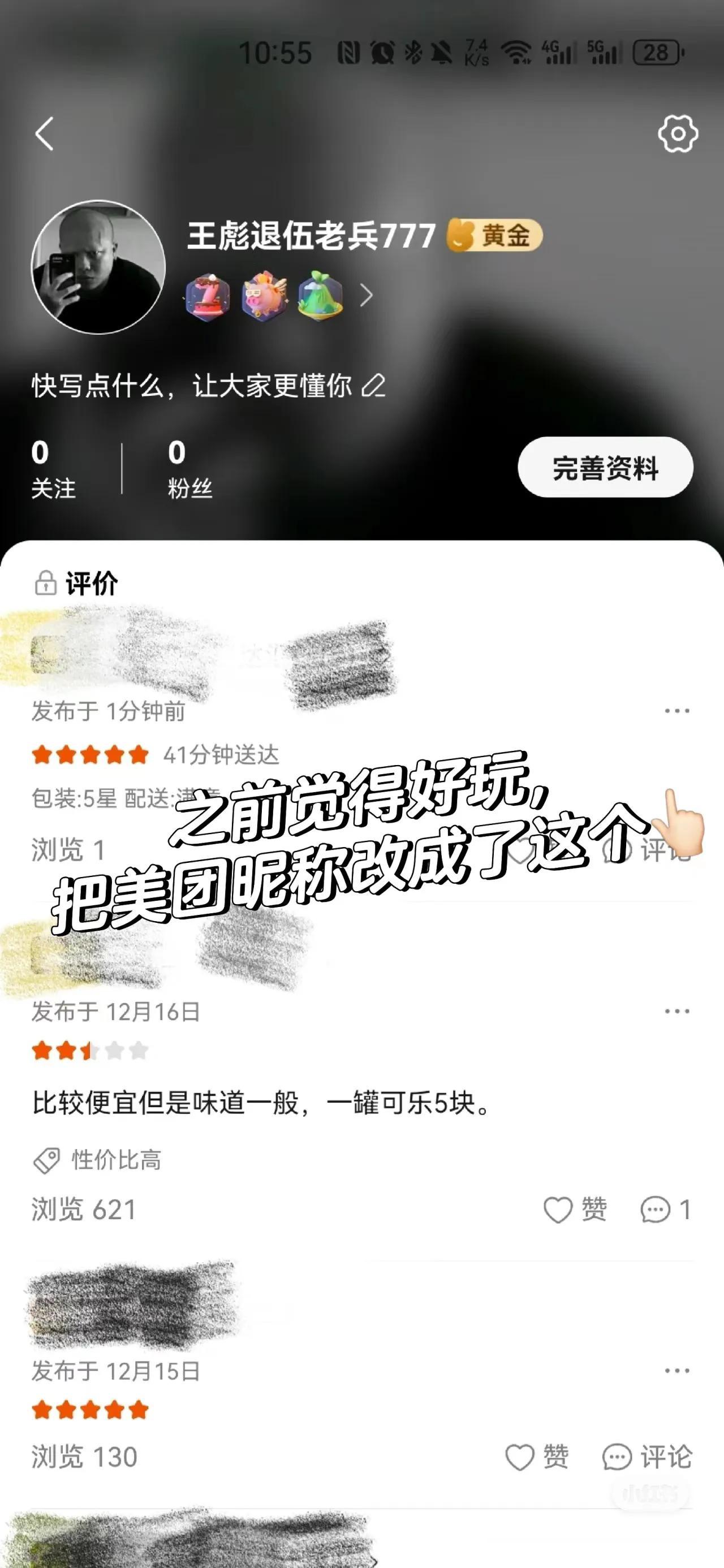 怎么办，在线等挺急的