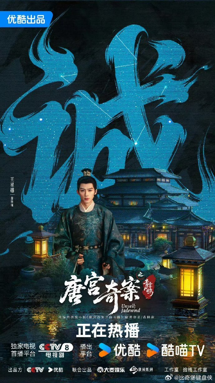 唐宫奇案开分7.0唐宫奇案 市场永远不缺好观众💻，唐宫奇案开分 7.0 就是最