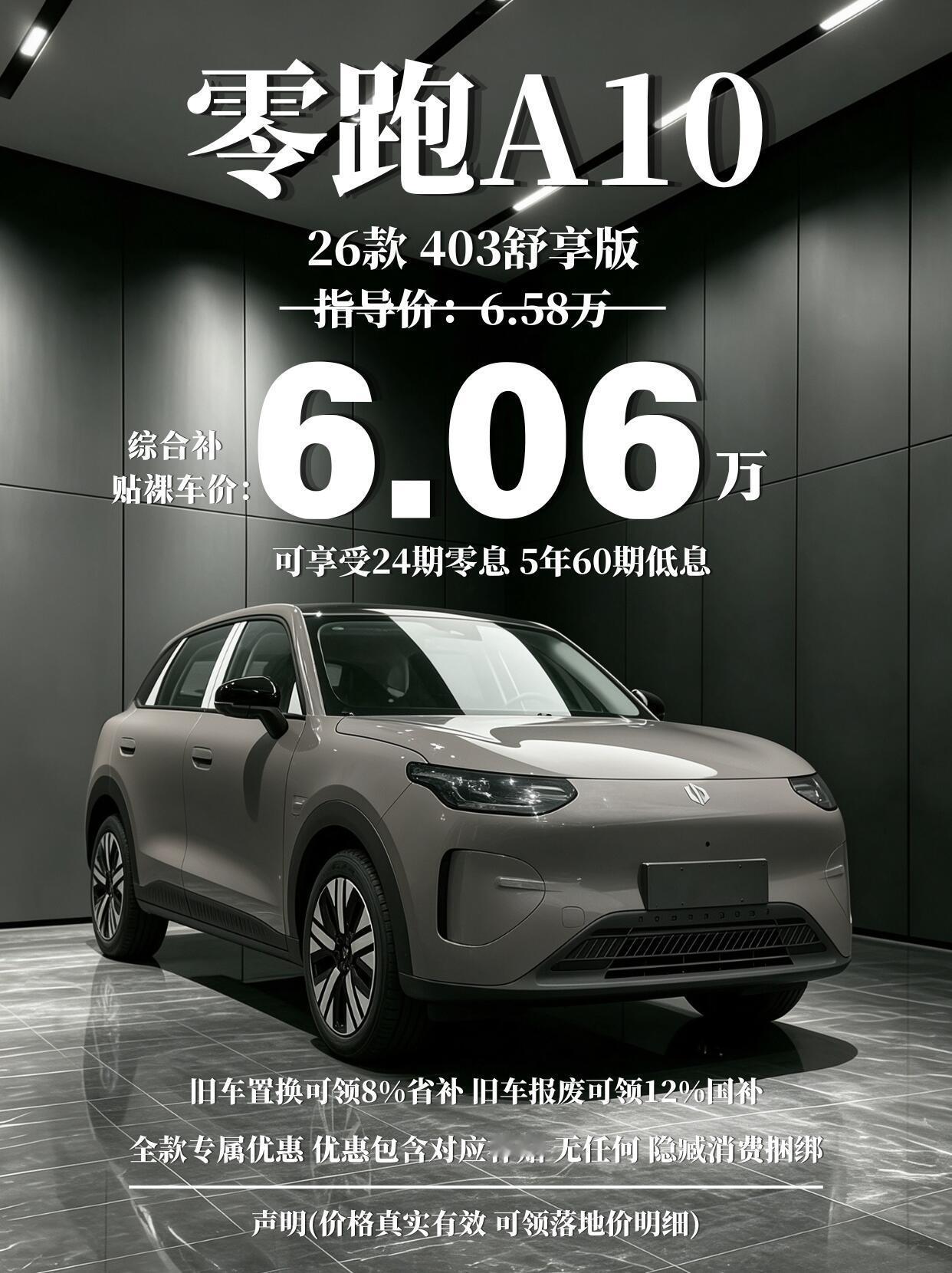 常言道通勤代步不求豪车，省钱好开才是王道，如今城市代步纯电小车琳琅满目，很多车型