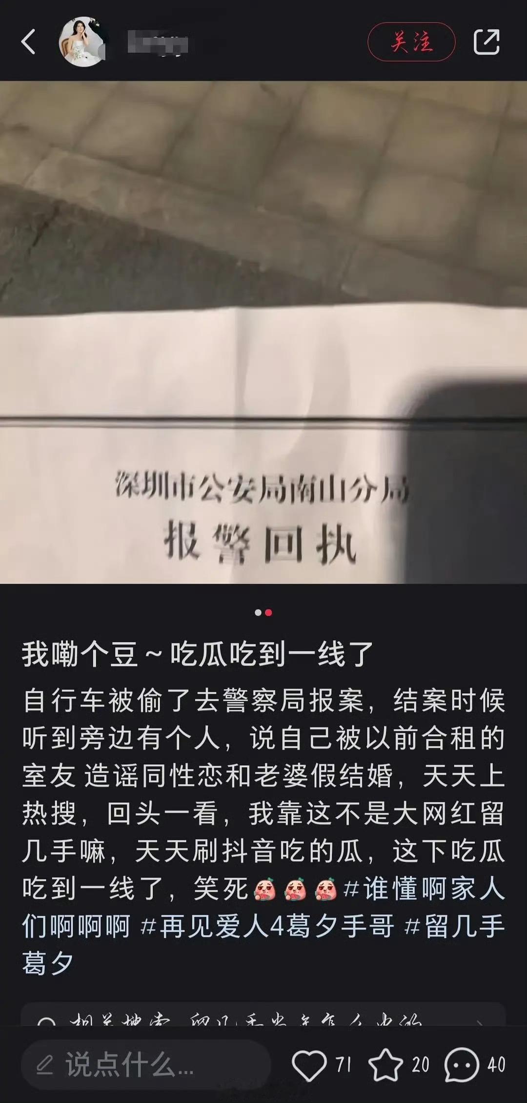 额！留几手你 