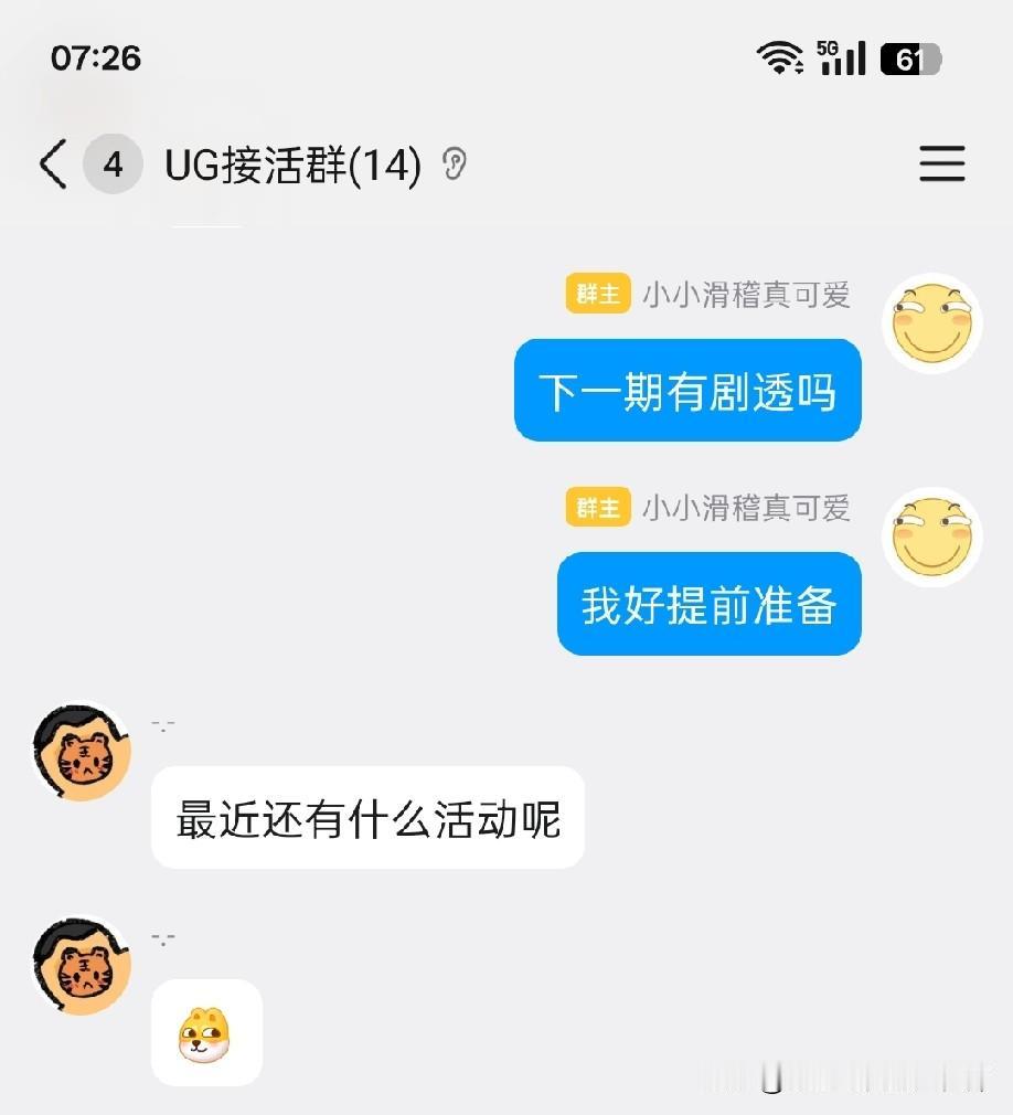 工厂要外发cnc编程活吗，外包仔不用交社保。[狗头]