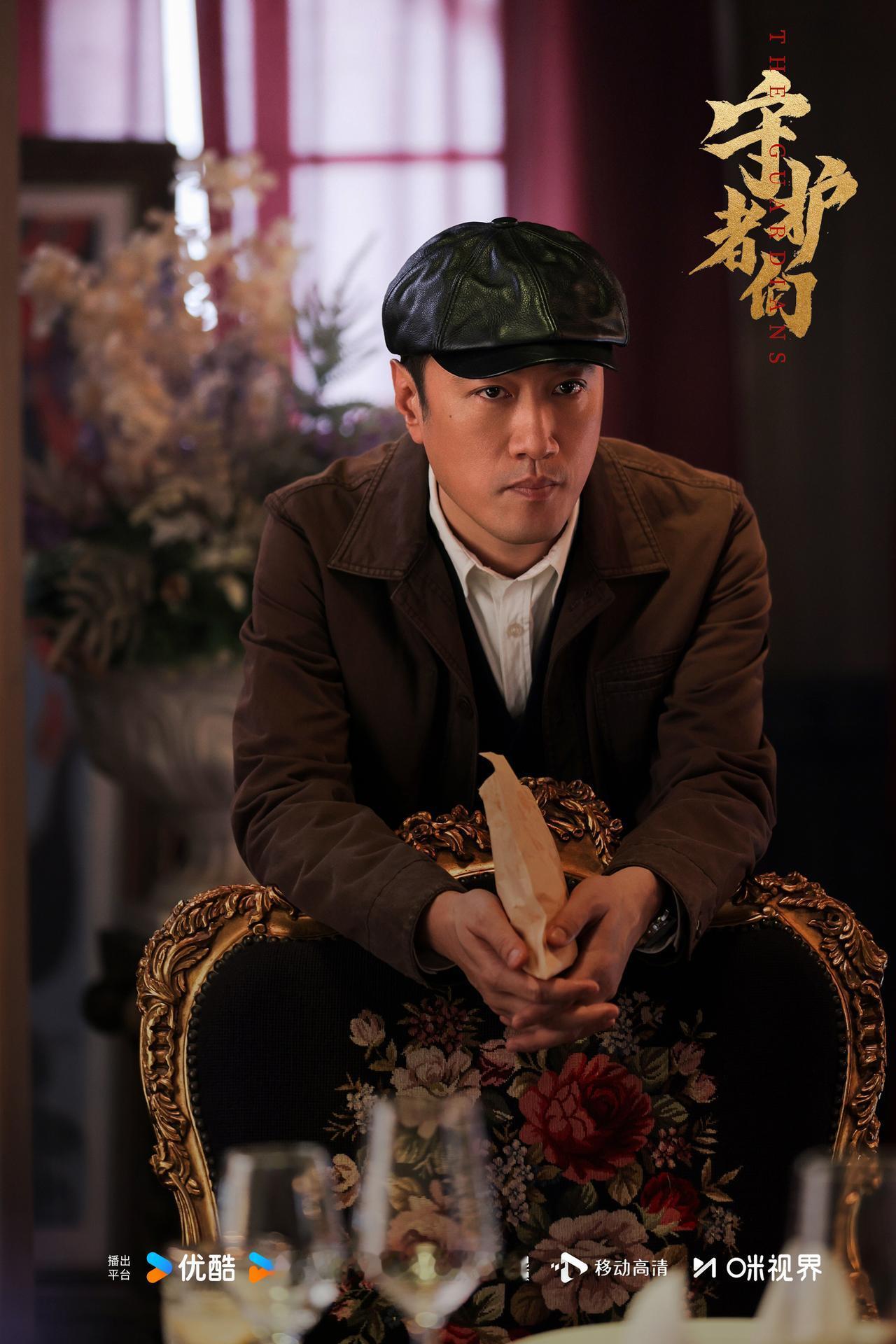 《守护者们》最新更新的这集我也是没想到，罗翰如此忠烈的一个人竟然在敌人的枪下出卖