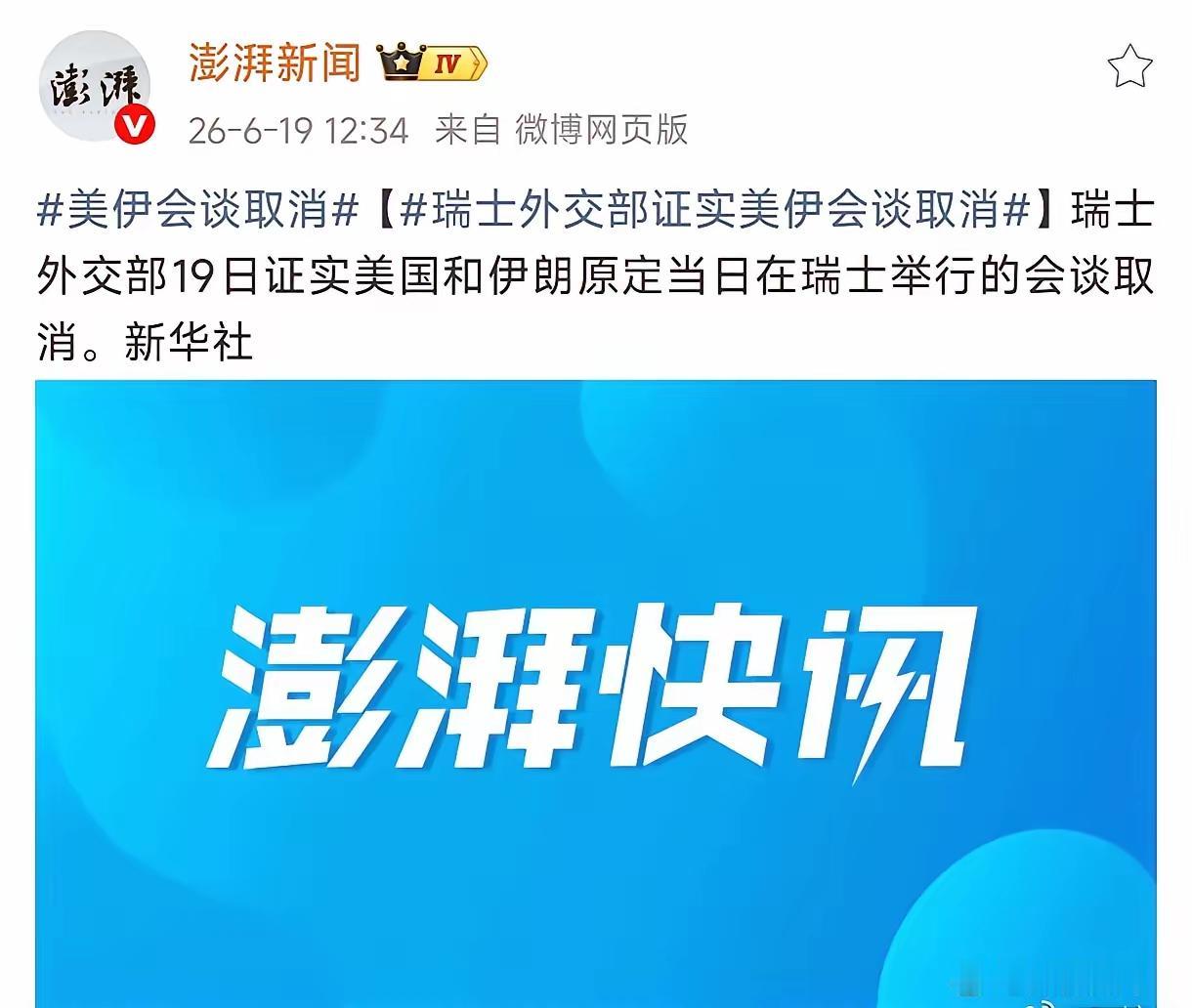 没啥说的，懂王就这德行！