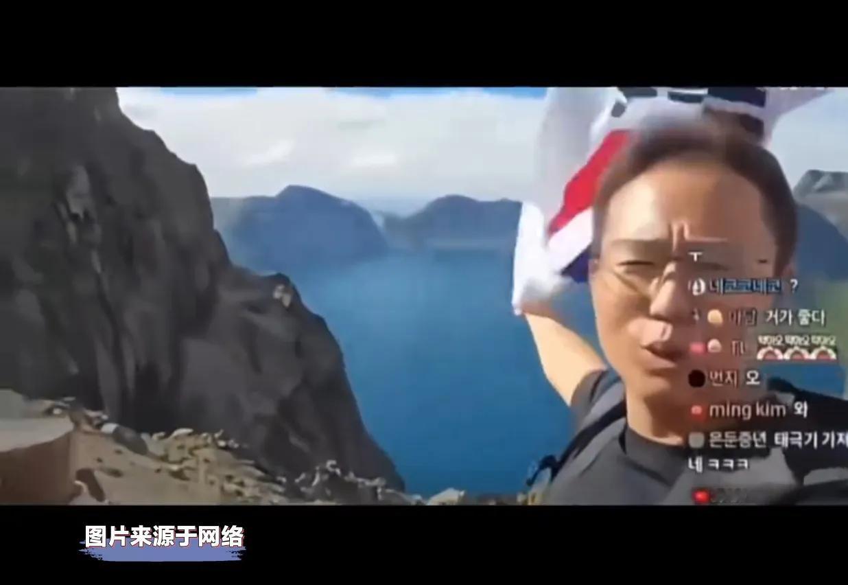 [中国赞]你敢信？7月25日，有个韩国退役军人来咱中国长白山旅游，爬到山顶就掏出