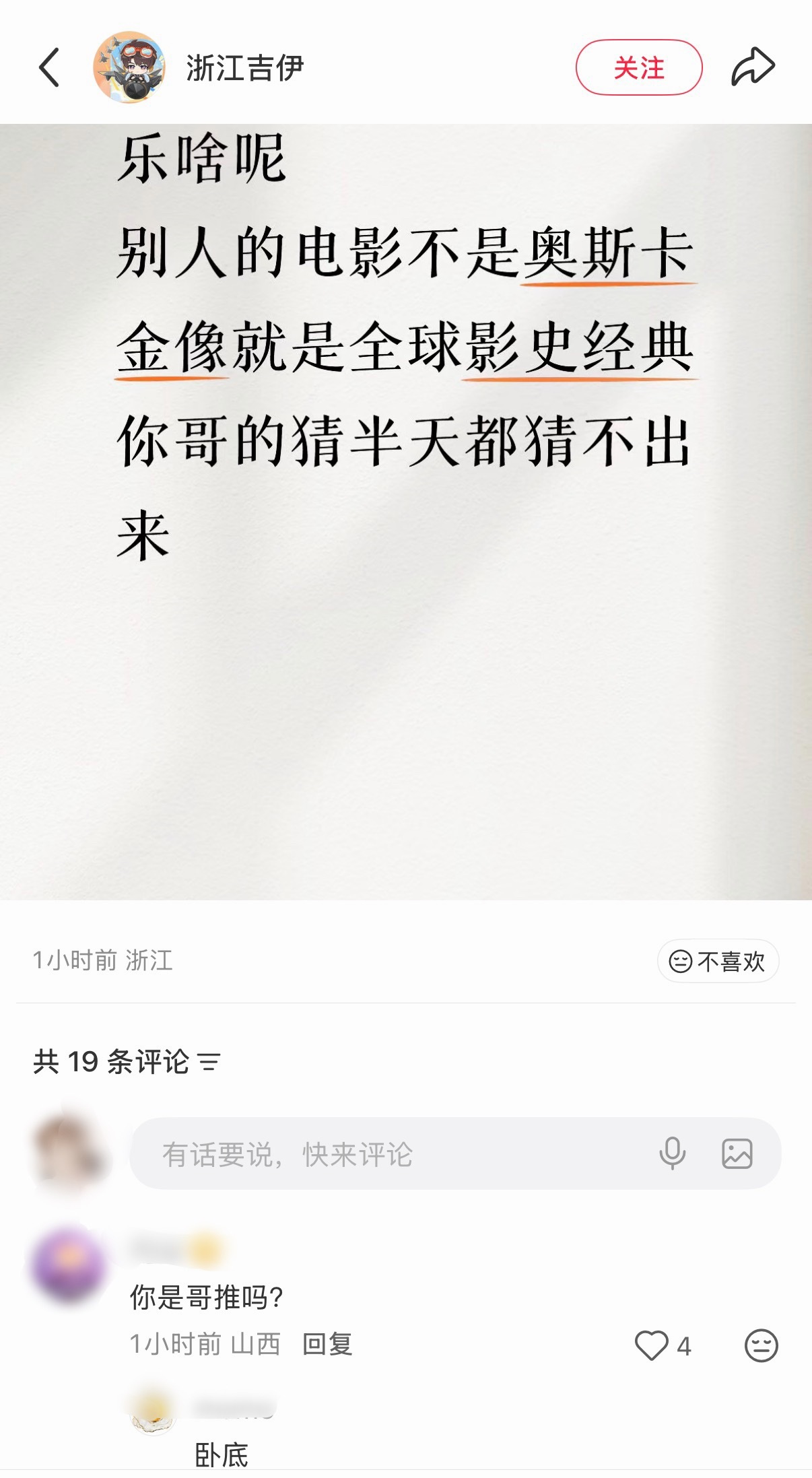 笑死我了靠 