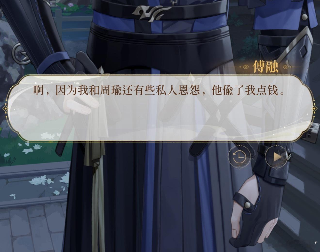 ……谁偷谁 