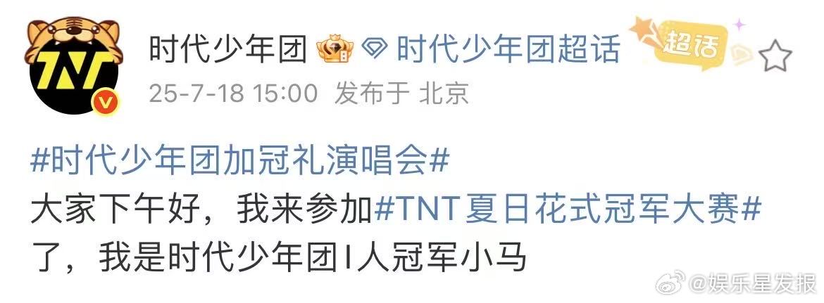 蹲点模式ON！今天有惊喜空降？小手指已经疯狂刷新了！小炸们已就位？搓手中... 
