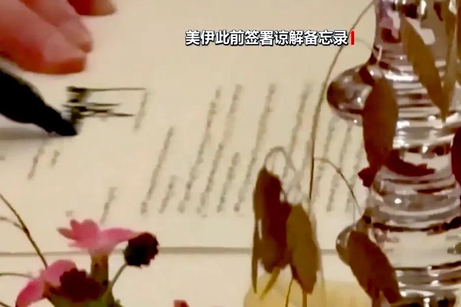 多哈会谈细节曝光：时间地点反复改，面没见上，三条大分歧一个没解

多哈会谈之前，