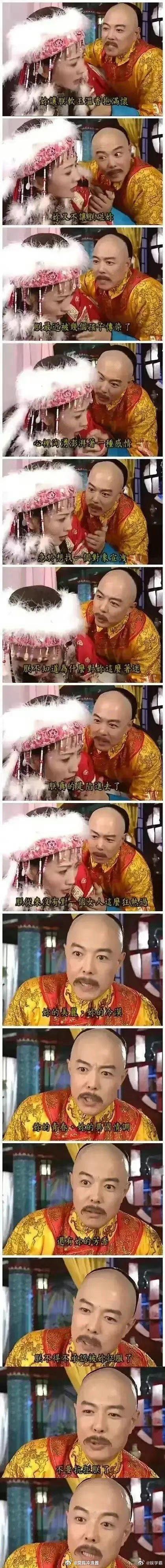 小时候只顾看人，没留意台词。