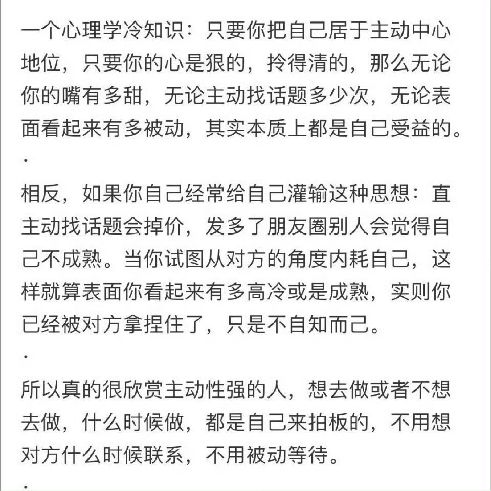 一个超有用的心理暗示：凡事发生必有利于我 