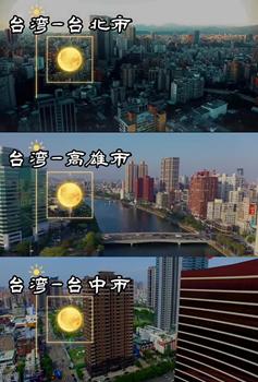 台湾生活水平相当于大陆什么水平？

台湾的生活水平究竟相当于大陆什么水平？这个问