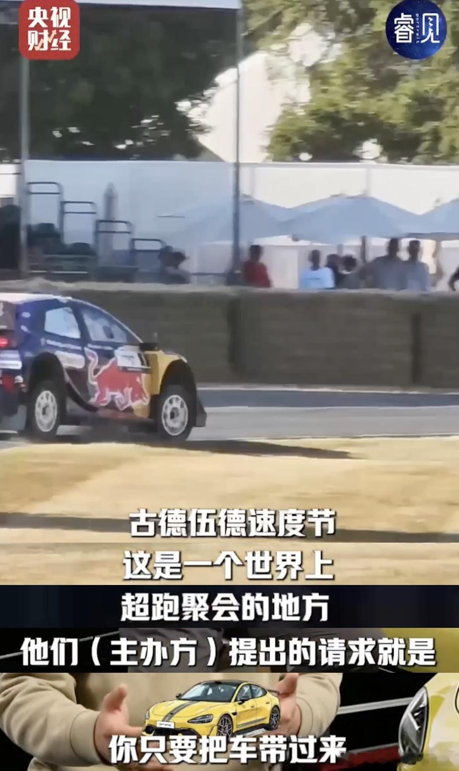 他们把中国车开上纽北之巅  以前国外总带着偏见，觉得电车撑不住纽北这种地狱赛道，