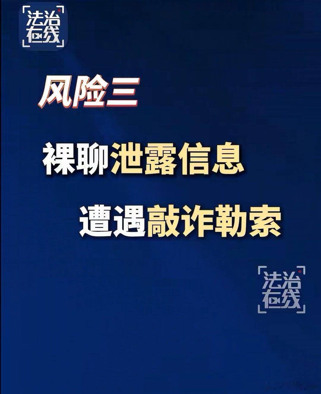 央视曝光午夜直播乱象这根本不是漏网之鱼，是平台睁一只眼闭一只眼养出来的毒瘤！涉黄