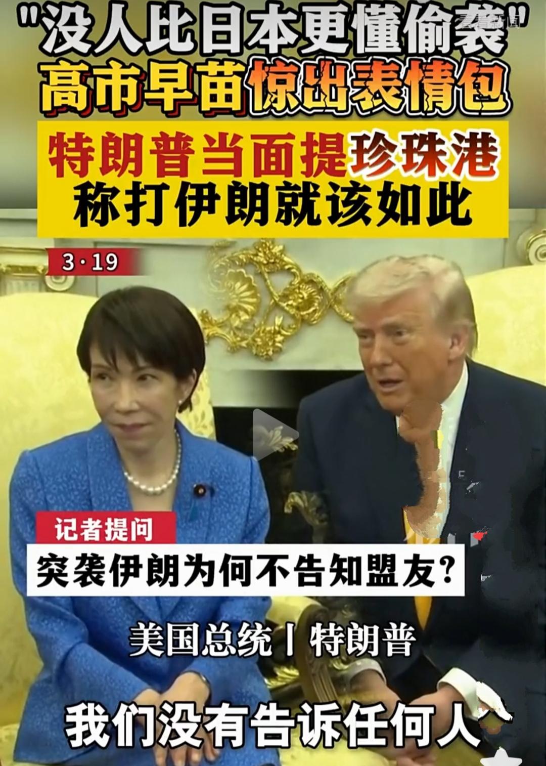 被懂王当众立为榜样，“搞事喵”已经“得意”的忘了说谢谢！[捂脸]