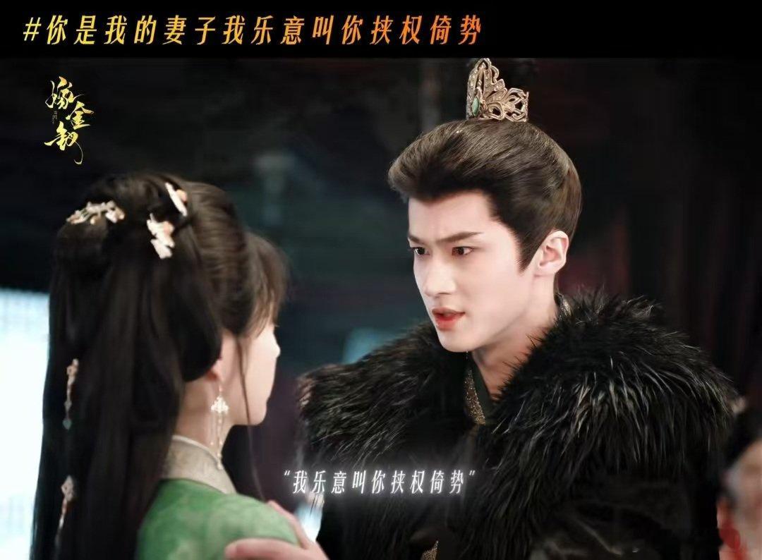 我从来没有认错过她哪怕一次陆濯情话张嘴就来，“你是我的妻子我乐意叫你挟权倚势”你