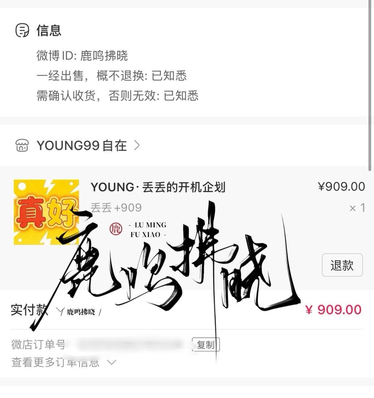 丢丢儿，妈妈来了。 