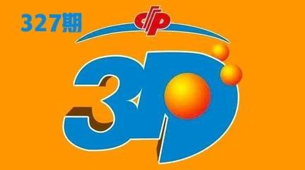 昨日福彩3D开奖号码:722

今日福彩3D关注号码:

五码   45679