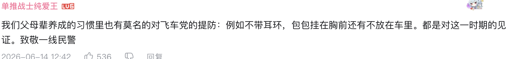广州人穿人字拖真不是时尚跟风广州人的本土警匪大片松弛随性的人字拖，从来不是广州人