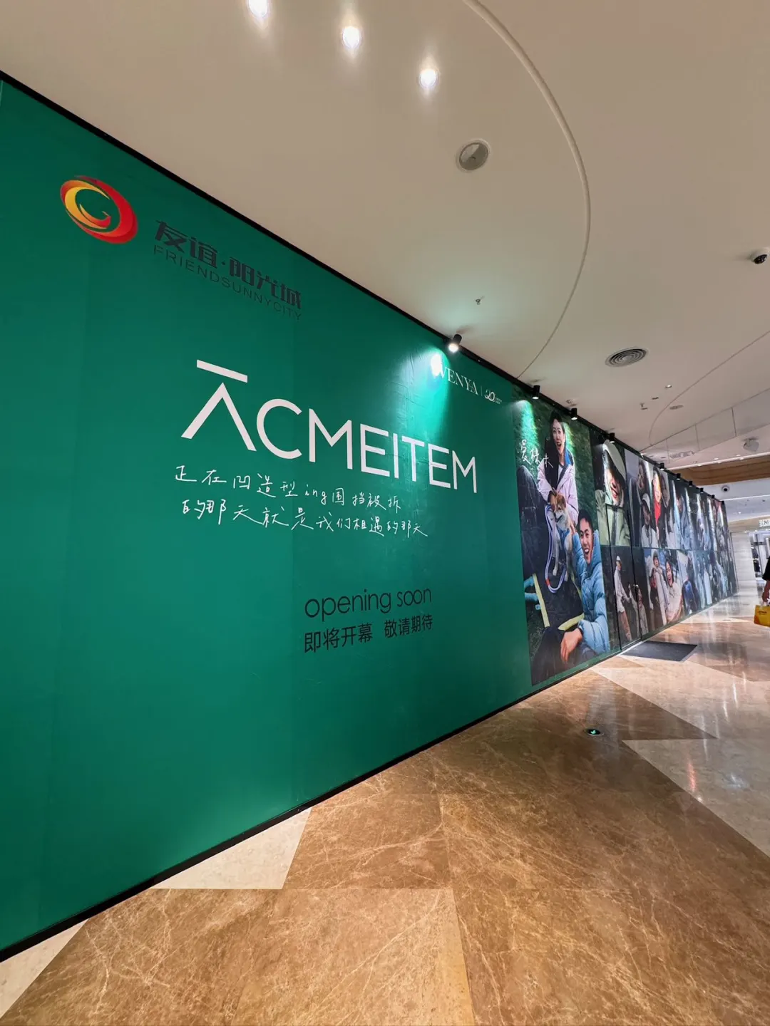 海口首店！！！在这里！！！