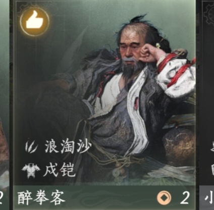老头一直啾咪 