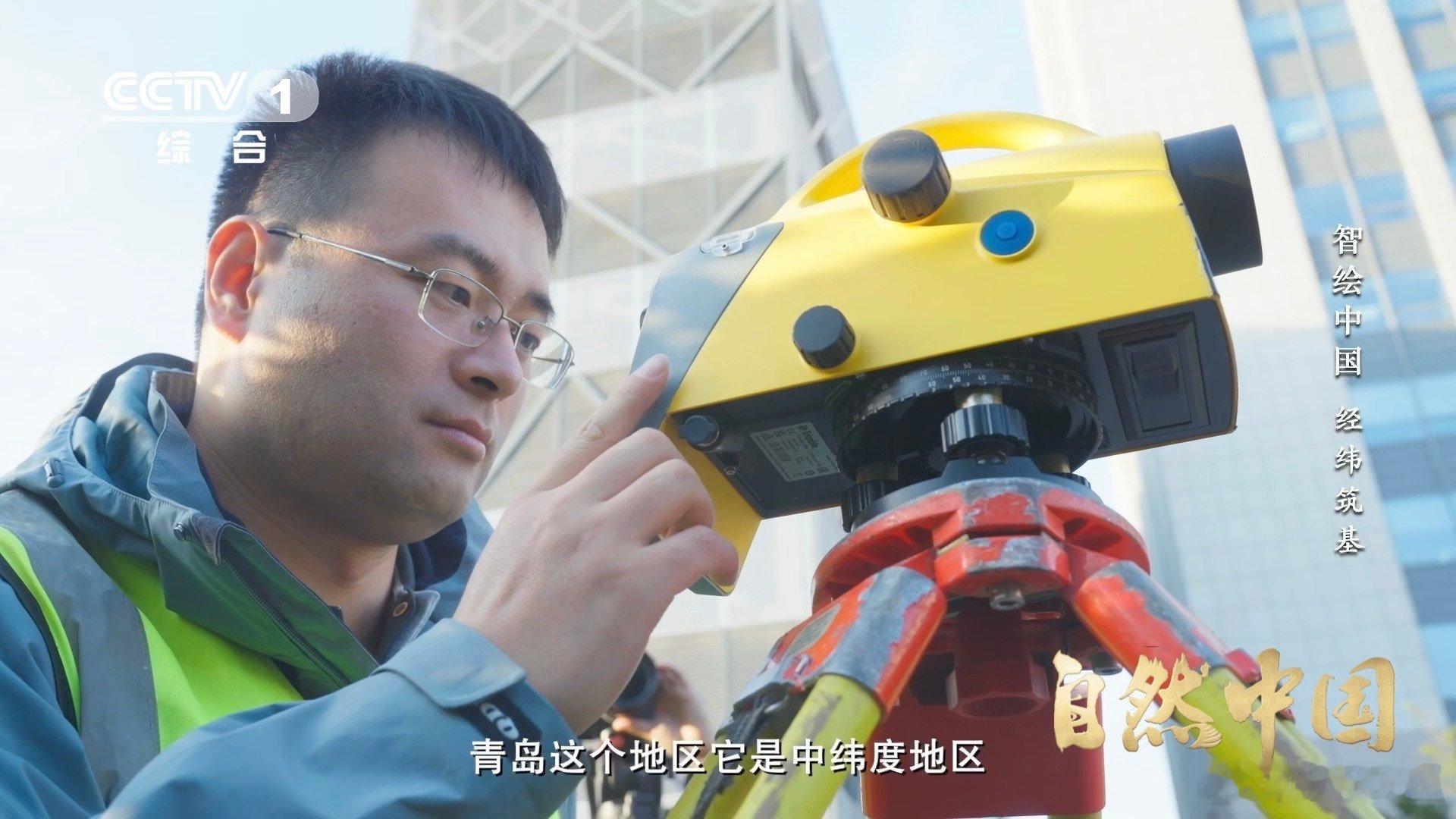 全中国海拔都从这颗石头算起青岛一颗玛瑙石定了中国水准原点大海的平均海面，换算成具